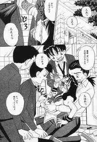 [Point Takashi (Milk Koubou)] Shiru Mamire Chichi Naburi