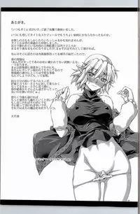 (C90) [Kougeki (Ootsuki Wataru)] Itsumo Soko ni Kimi ga Ita (Touhou Project)