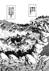 (C69) [Studio Kimigabuchi (Various)] Moyomoto (Dragon Quest III)