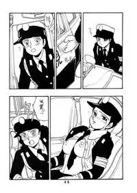 [Union of the Snake (Shinda Mane)] Sai PSYCHO Ko