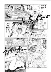 Henreikai Special Vol. 9