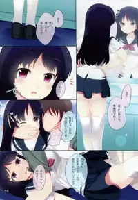 (C82) [Suteuka no Koya (Komone Ushio)] Ryuuka to Toki to xxx (-Saki-)