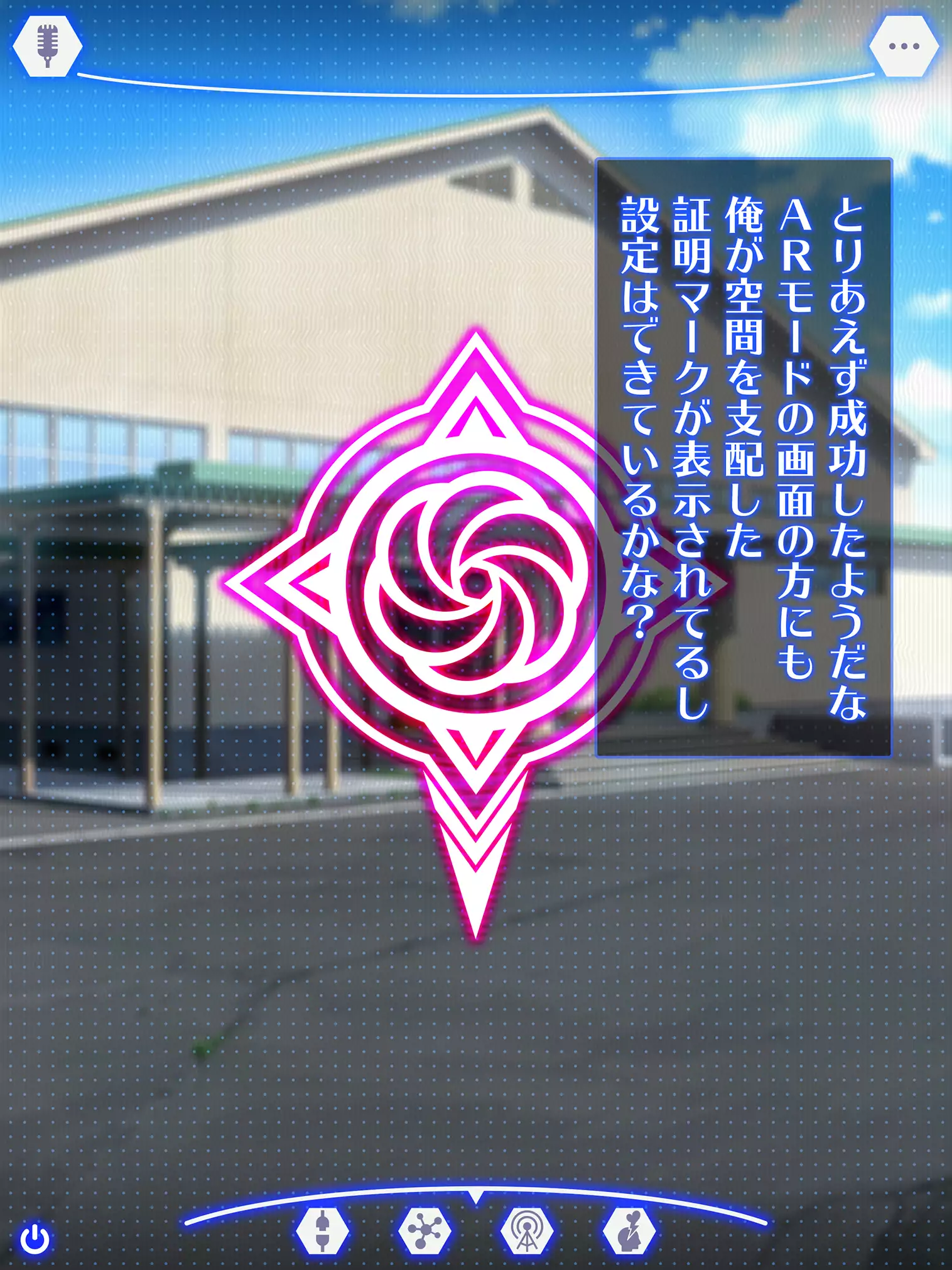 Sennou Kuukan Sakusei Appli Paco Spot GO ~Jouzu ni Sennou Dekimashita~