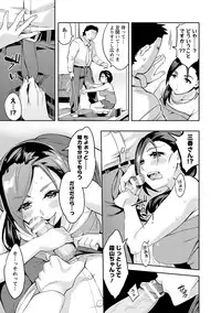 [Emua] Strike Zone 3 [Digital]