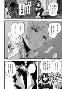 Comic Unreal 2007-08 Vol. 8