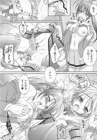 [Anthology] Kawai Sugiru Boku 2