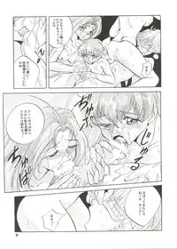 [Anthology] Aniparo Miki 3 (Various)