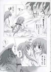 (SC28) [Titokara 2nd Branch (Manami Tatsuya)] Futakoi no Hon. (Futakoi)