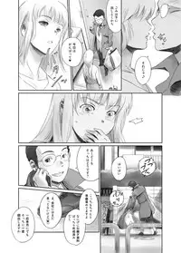 [MASHIRA-DOU (Mashiraga Aki)] FORK IN THE ROAD + Omake [Digital]