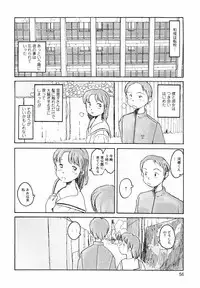 [Awatake Takahiro] Proxima 1.3