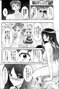 Action Pizazz DX 2013-09