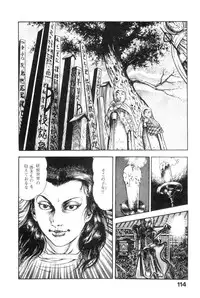 [Maeda Toshio] Majuu Senshi HABU ga Iku 2