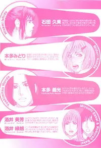 [Kotobuki Kazuki] Sis Ero Ch. 1-3 [English] {Tadanohito}