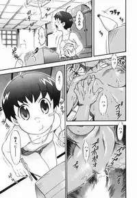 [Chikasato Michiru] Hitori Asobi