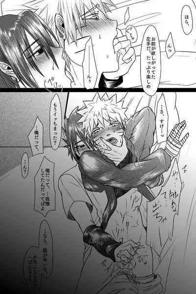 Bubunka Suru Watashi no Ai