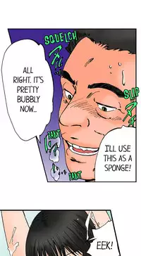 [MAI] A Step-Father Aims His Daughter (ENG 1-40)