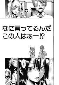 [ShindoL] Sarashi Ai