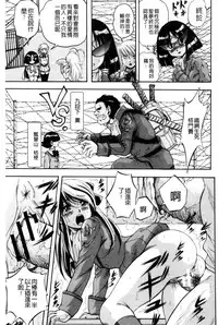 [Kuritsu Yoshihiro] Shoujo Rankou Kyokashou [Chinese]