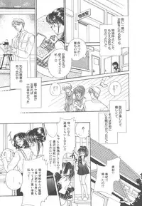 [Morinaga Milk] Study After School