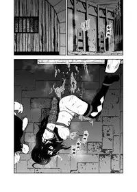 Ero Goumon Nisshi II