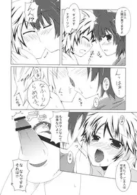 (C78) [Juuryoku Dou (Lockheart)] Kirisame Kemokko Kan (Touhou Project)