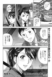 Action Pizazz Special 2014-12