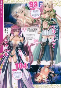 COMIC Megastore 2012-11