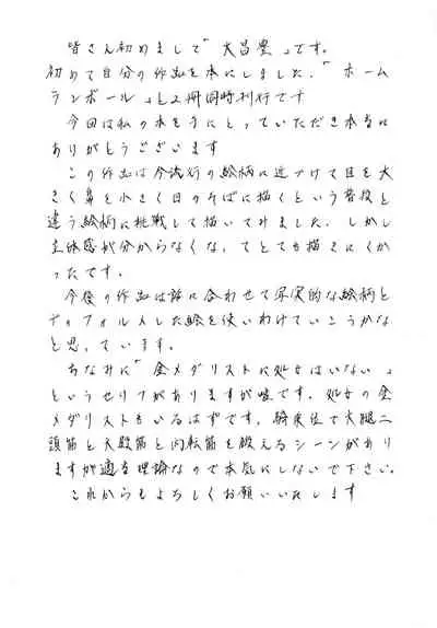 Gold medal with XXXX