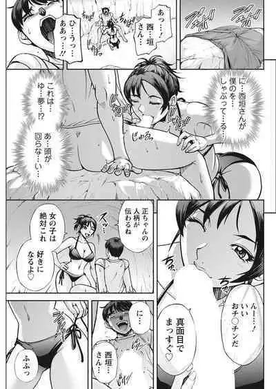 Action Pizazz 2022-08