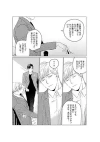 [CTK] On Doorstep [Digital]