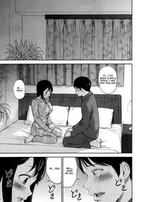 [Shikishiro Konomi] Netoraserare Ch. 1-9 [English] [Seinen Scans]