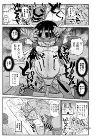 [CRAFT (Kiliu)] Yousei no Mahou Shoujo 2 [Digital]