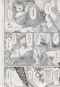 Action Pizazz Special 2009-01