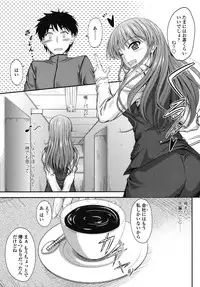 [Mutsuki] Yuuwaku Sweet Time