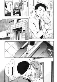 COMIC Momohime 2009-03 Vol. 101