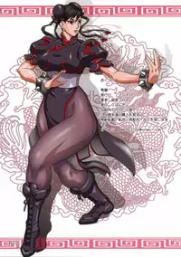 (C75) [G-Panda (Midoh Tsukasa)] Kurorei (Street Fighter)