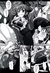 (Kouroumu 8) [Nagiyamasugi (Nagiyama)] Touhou ryoujoku 22 (Touhou Project)