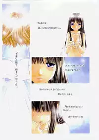 [Morinaga Milk] MILK SHELL