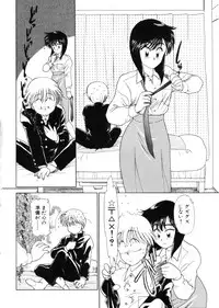 [Kima Azusa] Ojisan Ijou Renai Miman 1