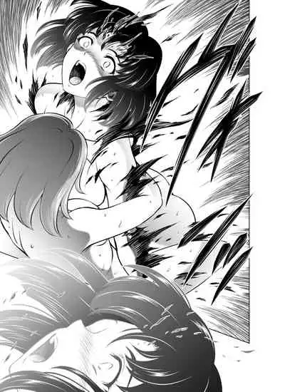 Reties no Michibiki Vol. 6