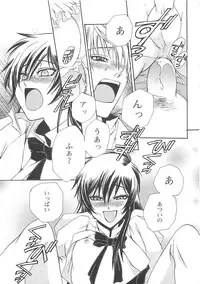 [Anthology] Josou no Oujisama - The Drag Prince