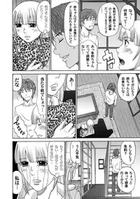 COMIC Magnum Vol. 48