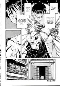 [Spark Utamaro] Shiruwo Suunawa [English] [desudesu]