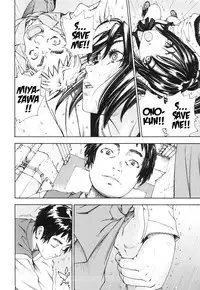 [Seto Yuuki] Allargando [English]