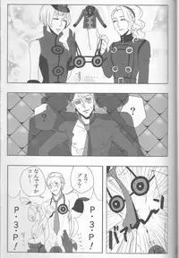 (SPARK6) [SPS Lab. (Sado Romeo)] Sexual Velvet No. 1 (Persona 3)