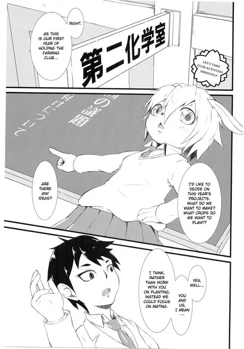 School Guide [English}