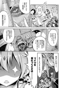 COMIC BAVEL 2018-09 [Digital]