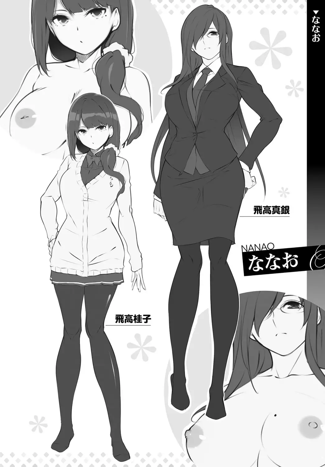 COMIC Anthurium 037 2016-05