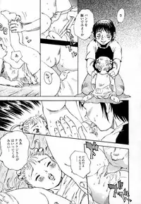 [Shark Yaminabe] In-nyu 100%