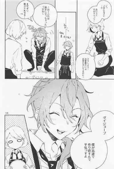 Boku datte Otokonoko nansu kedo?